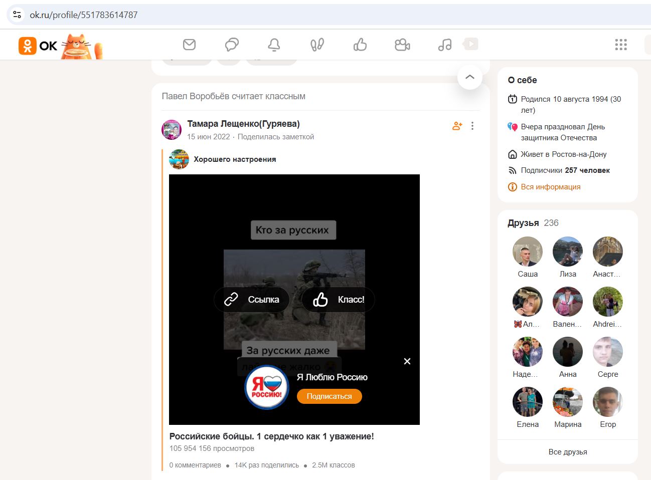 Vorobyev_Pavel_001__SoR_031__-OK.jpg